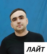 Жабин Виталий