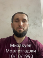 Мизакуев Мовлетгаджи