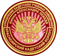 Кадеты 2006