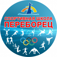 Переборец 2009