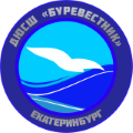 Буревестник 2000