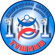 Тушино 2005