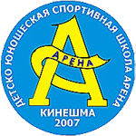 ДЮСШ Арена 2010