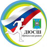 ДЮСШ Ордынск 2007