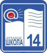МБОУ СШ №14 2012