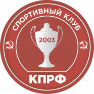 СК КПРФ 2008