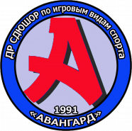 Авангард-Петровка 2007