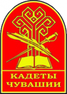 Кадеты 53 2005