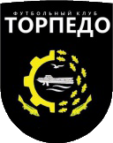 Торпедо 2005