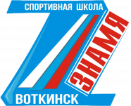 Знамя 2008