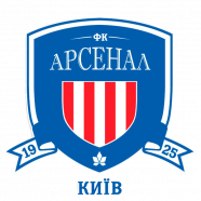 Арсенал 2010