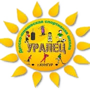 Кунгур 2011