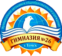 Гимназия №26 1999