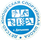 ДЮСШ Дятьково 2010